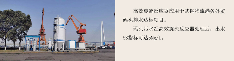 旋流案例2